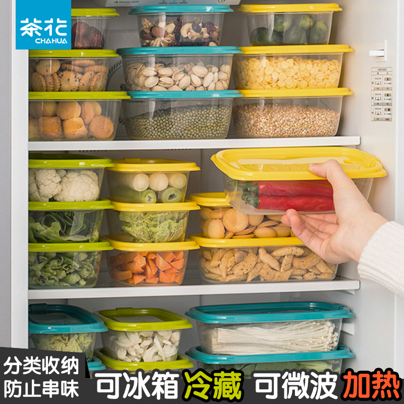茶花保鲜盒冰箱专用可微波加热家用小号塑料密封盒水果食品收纳盒|ruв категории посуда, сохранение контейнер/сохранение продовольственный, сохранение коробка - от Buy2taobao.com для оказания профессиональной услуги покупки агента Taobao