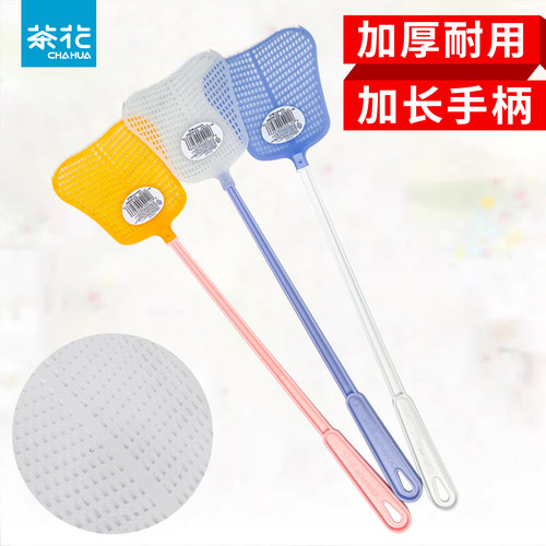 茶花苍蝇拍家用长柄塑料蚊蝇拍结实耐用手动老式灭蝇拍蚊子拍商用 - 封面