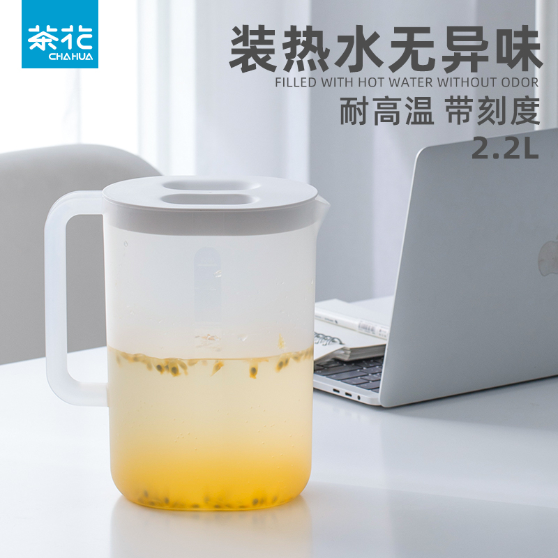 茶花冷水壶耐高温家用日式凉茶壶可爱北欧创意大容量塑料凉水杯壶