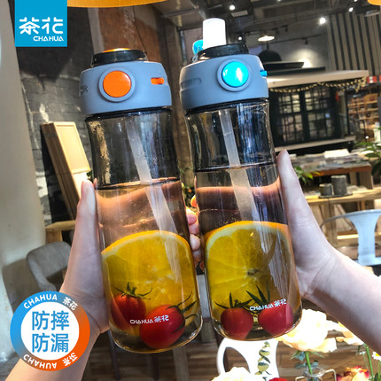 茶花吸管杯女生高颜值夏天2025新款孕妇产妇专用儿童吸管水杯子男