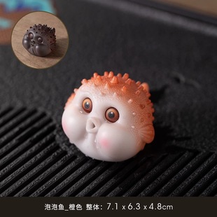 变色茶宠可爱河豚创意泡泡鱼茶宠茶玩茶道配件桌面装 饰摆件茶宠