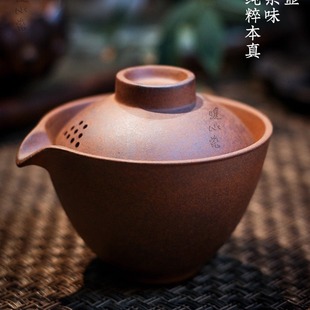 户外露营手抓盖碗旅行泡茶器日式 便携式 简约茶具