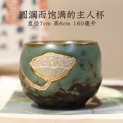 绿色好看的岩生釉主人杯