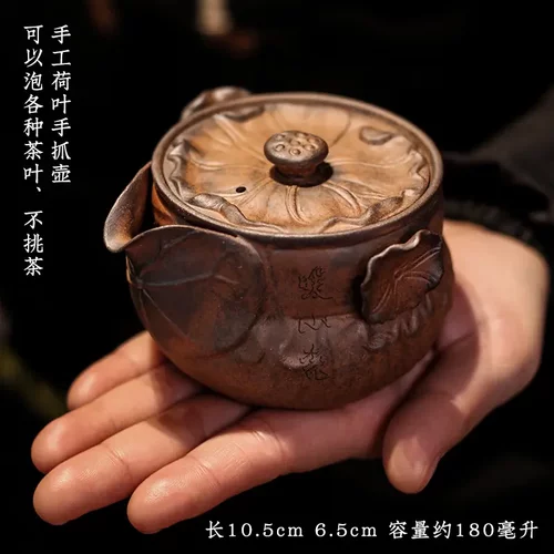 原矿黄陶泥荷叶莲蓬手抓壶