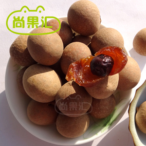 泰国桂圆干 双A级龙眼干 零食新货 AA桂圆干 500g特卖