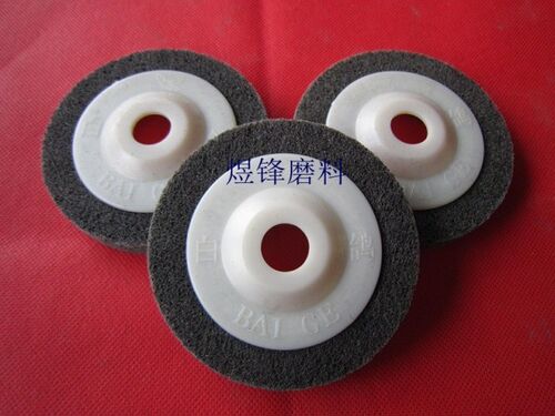 白鸽精品纤维轮100mm尼龙轮 碗型抛光轮 打磨轮 研磨磨光 抛光片