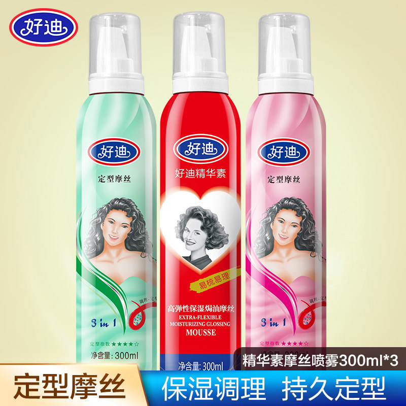 好迪保湿焗油持久定型摩丝蓬松泡沫喷雾卷发头发造型男士女发蜡胶怎么样,好用不?