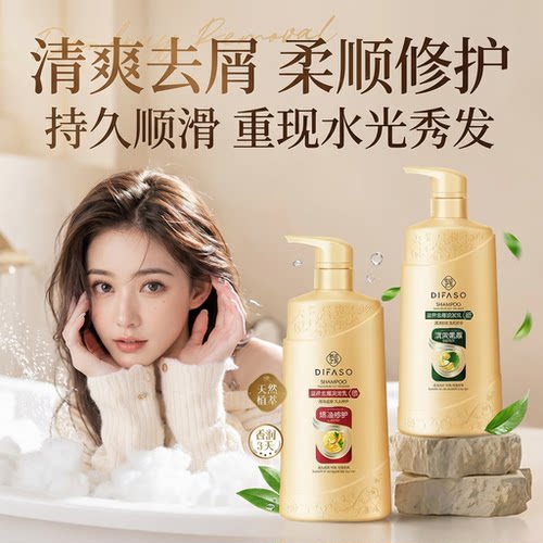蒂花之秀去屑清爽柔顺洗发水