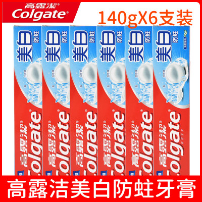 高露洁护龈牙膏Colgate防蛀