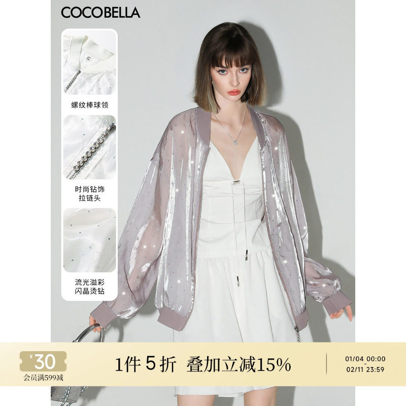 COCOBELLA流光溢彩满天星烫钻透视棒球服女轻奢风外套SC0002,女装/女士精品,短外套,淘宝优惠券,粉丝福利购,淘宝优惠卷
