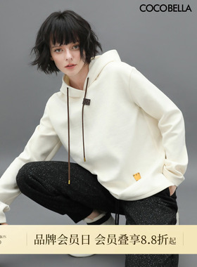 COCOBELLA蓄热保暖连帽卫衣女秋冬白色基础款宽松休闲上衣SE531