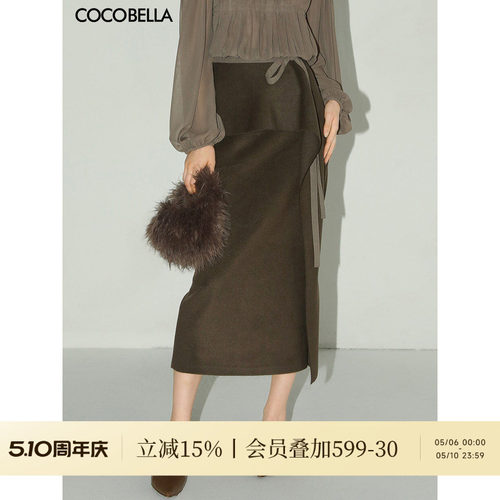 COCOBELLA毛呢半身裙女秋冬高腰荷叶边长裙气质通勤显瘦HS3091