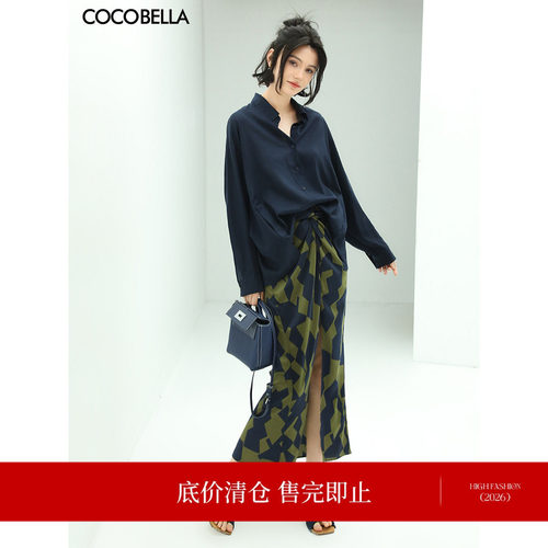 COCOBELLA拧花缎面半身裙
