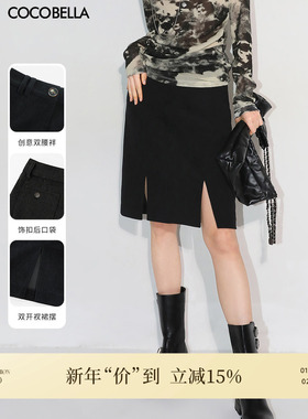 COCOBELLA设计感开叉灯芯绒半身裙女秋复古工装风A字裙HS553