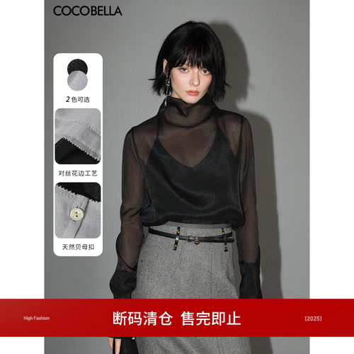 COCOBELLA对丝工艺打底衫