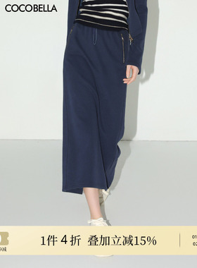 [断码清仓]COCOBELLA简约气质后开叉半身裙女针织直筒裙HS98