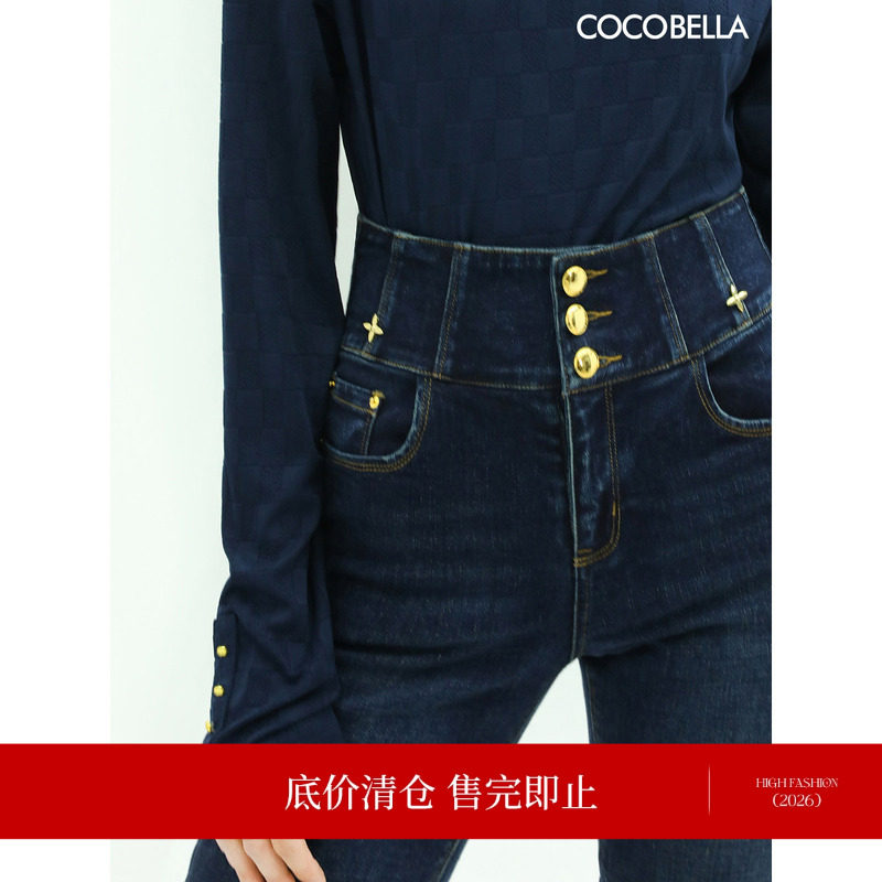 [断码清仓]COCOBELLA高腰封加绒加厚牛仔裤女弹力毛边小脚裤DN617