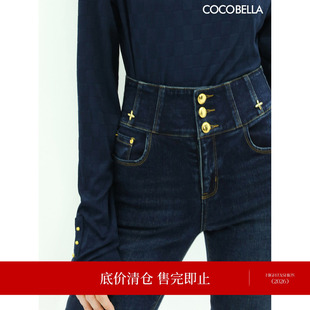 [断码清仓]COCOBELLA高腰封加绒加厚牛仔裤女弹力毛边小脚裤DN617