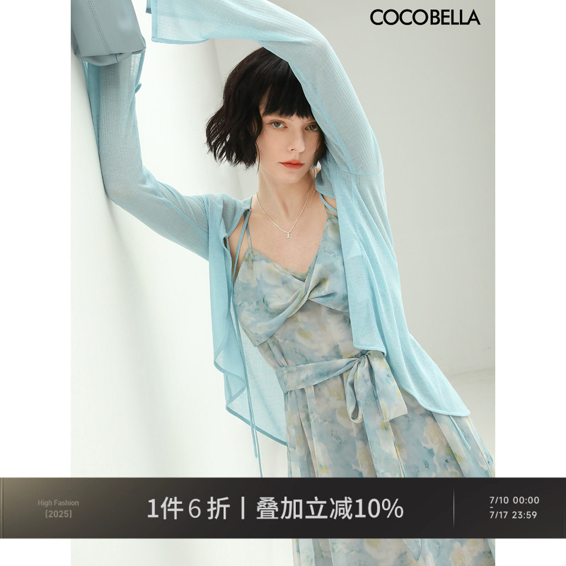 COCOBELLA轻盈设计感多色小开衫女轻薄针织空调衫MZ173