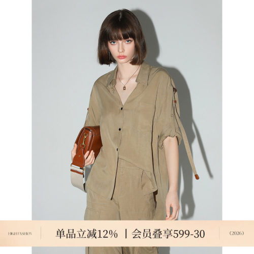 COCOBELLA[100%莱赛尔]衬衫女早秋舒适百搭垂感美拉德衬衣SR3050