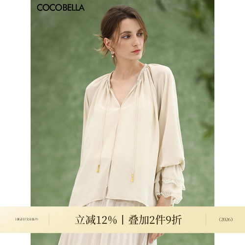 COCOBELLA无领捏褶荷叶袖蕾丝边衬衫女夏优雅通勤遮阳开衫SR3082