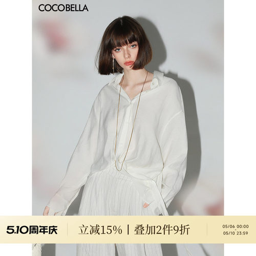 COCOBELLA设计感捏褶飘带衬衫女26春灵动优雅气质通勤衬衣SR3067