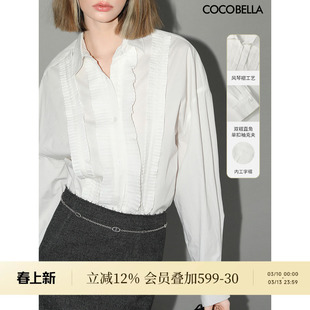 COCOBELLA重工立体风琴褶通勤白衬衫女优雅气质府绸衬衣SR3005