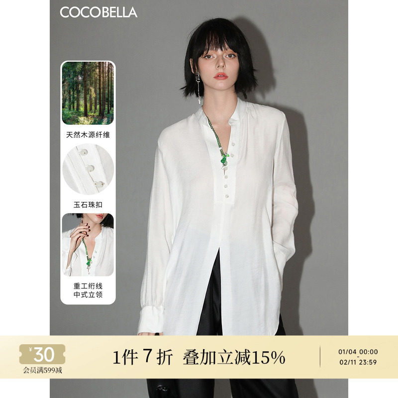 COCOBELLA新中式重工绗线玉石扣白衬衫女老钱风国风立领衬衣SR545,女装/女士精品,衬衫,淘宝优惠券,粉丝福利购,淘宝优惠卷