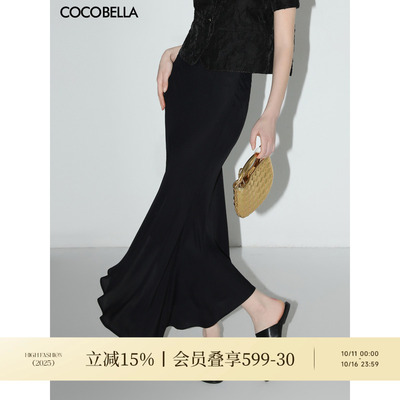 COCOBELLA鱼尾大摆开叉半身裙