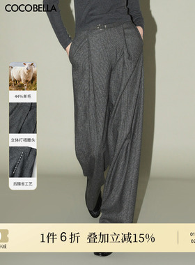 COCOBELLA格雷系捏褶千鸟格羊毛西裤秋冬气质通勤直筒裤子PA3015