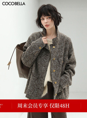 COCOBELLA静奢风珠片花纱毛呢外套女立领短款廓形小香风西装WL507