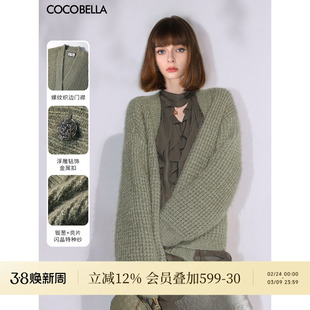 COCOBELLA丝光通勤针织衫女秋冬软糯休闲长毛绒毛衣外套MZ3083