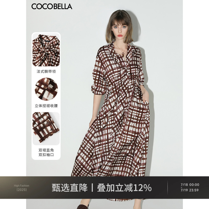 COCOBELLA飘带领格纹连衣裙