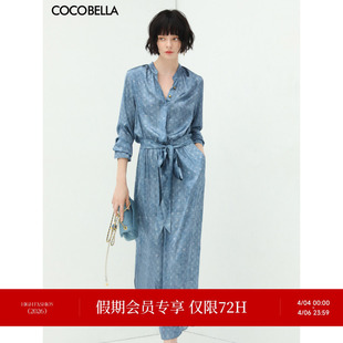 裙女早春丝滑缎面通勤连衣裙FR922 COCOBELLA渲染牛仔色印花衬衫