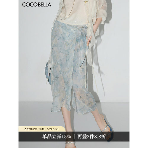COCOBELLA设计感绑带雪纺半身裙