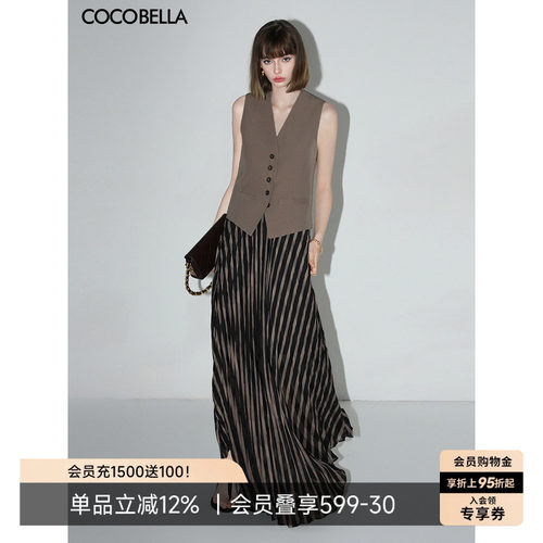 COCOBELLA法式不规则条纹压褶半身裙女夏高腰气质显瘦飘逸HS7042