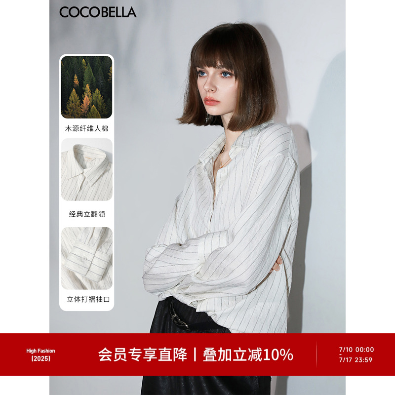 COCOBELLA[商务休闲风]色织条纹衬衫质感通勤亲肤衬衣SR0055