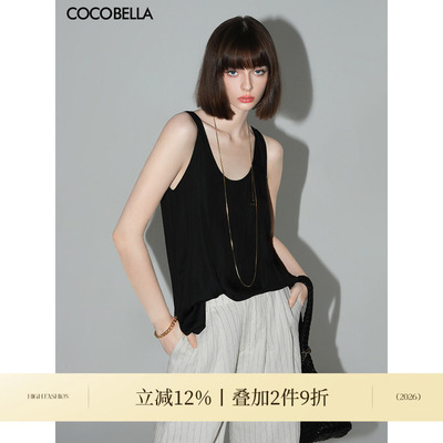 COCOBELLA肌理缎面混搭背心
