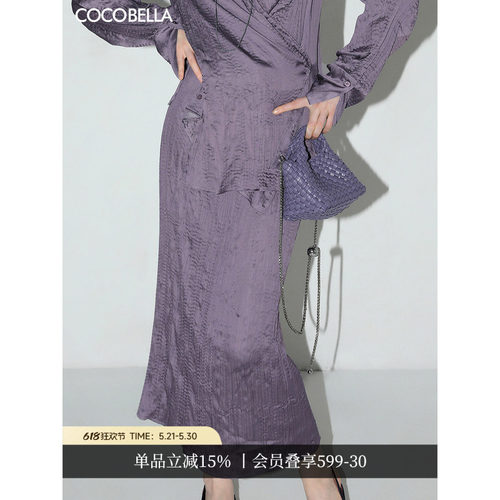 COCOBELLA丝光缎面压褶肌理感半身裙温柔风垂顺遮胯筒裙HS7026-4