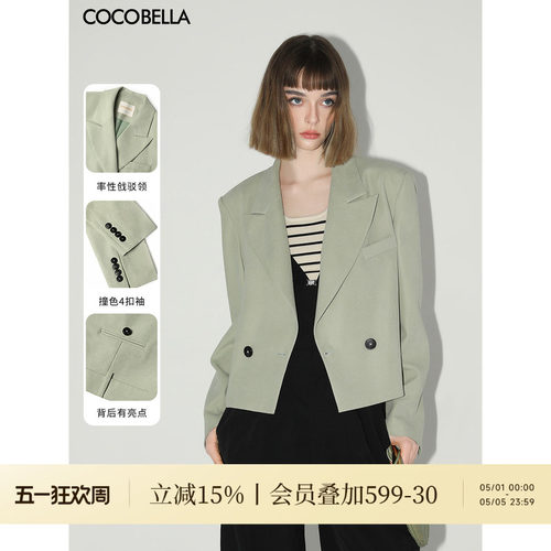 COCOBELLA设计感阔肩短西装