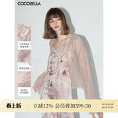 COCOBELLA幻彩细闪银葱透视小开衫 LC606 女气质休闲纸片人遮阳衫