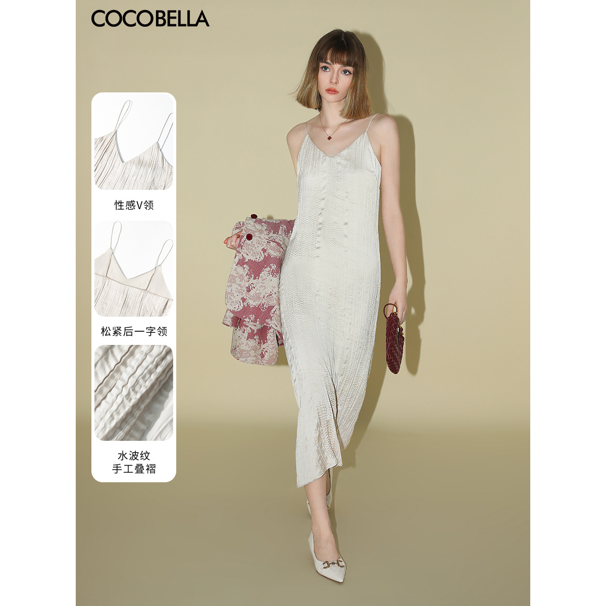 [爆款直降]COCOBELLA不规则压褶连衣裙女缎面米色吊带裙FR0017