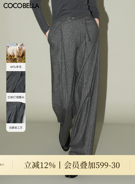 COCOBELLA格雷系捏褶千鸟格羊毛西裤女气质通勤直筒裤子PA3015