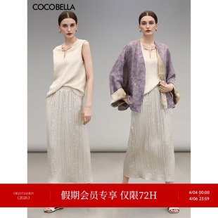 COCOBELLA丝光缎面压褶肌理感半身裙女优雅垂顺遮胯筒裙HS7026