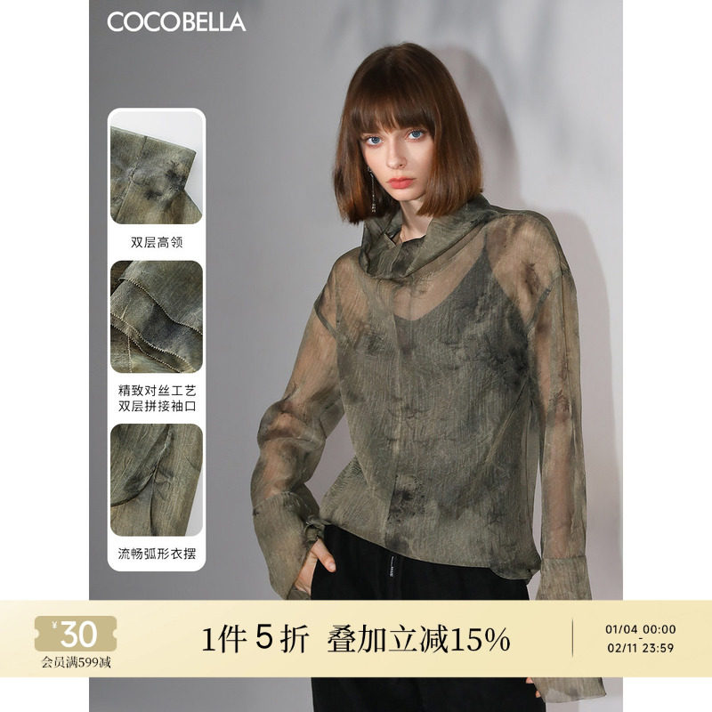 COCOBELLA重工对丝炒色折纸皱晕染微透视高领打底衫SR3075,女装/女士精品,衬衫,淘宝优惠券,粉丝福利购,淘宝优惠卷