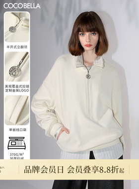 COCOBELLA高智感通勤休闲半拉链立领舒适亲肤气质落肩卫衣SE7001