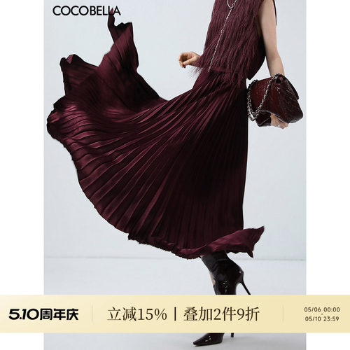 COCOBELLA安可拉红不规则压褶半身裙气质开叉新年半裙HS3101