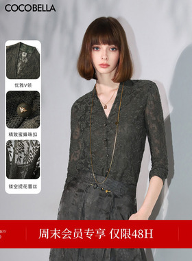 COCOBELLA新中式镂空提花蕾丝衫女国风优雅微透视针织衫NLC55B