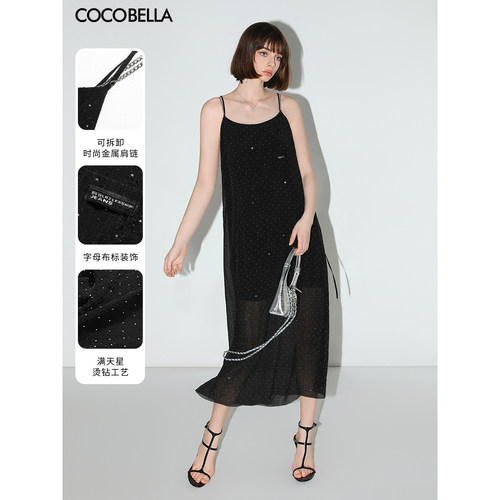 COCOBELLA法式烫钻吊带裙夏黑色高腰A字裙垂坠百搭气质显瘦FR0030
