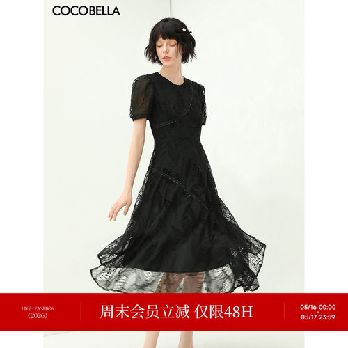 COCOBELLA重工刺绣蕾丝连衣裙